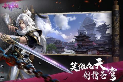 封神归来满v版下载,封神归来,修仙手游,仙侠手游,变态手游