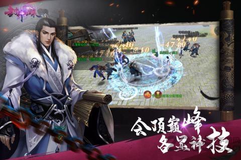 封神归来满v版下载,封神归来,修仙手游,仙侠手游,变态手游