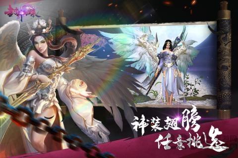 封神归来满v版下载,封神归来,修仙手游,仙侠手游,变态手游