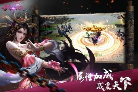 封神归来满v版下载,封神归来,修仙手游,仙侠手游,变态手游
