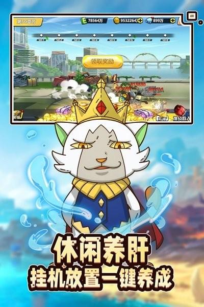 萌灵对决官方版下载,萌灵对决,精灵手游,冒险手游