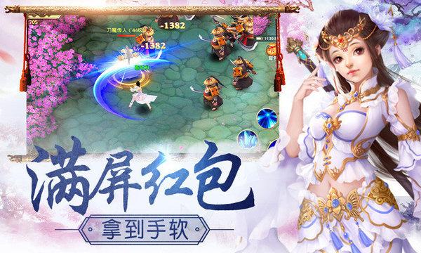 华山五绝图手游下载,华山五绝图,武侠手游,对战手游
