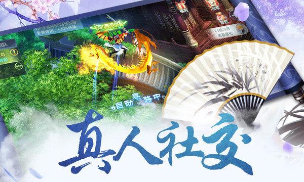华山五绝图手游下载,华山五绝图,武侠手游,对战手游
