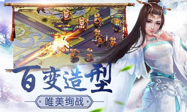 华山五绝图手游下载,华山五绝图,武侠手游,对战手游