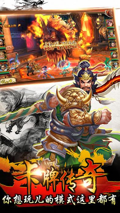 三国志赵云传bt版下载,三国手游,即时手游,三国志赵云传奇