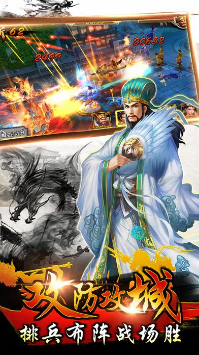 三国志赵云传bt版下载,三国手游,即时手游,三国志赵云传奇