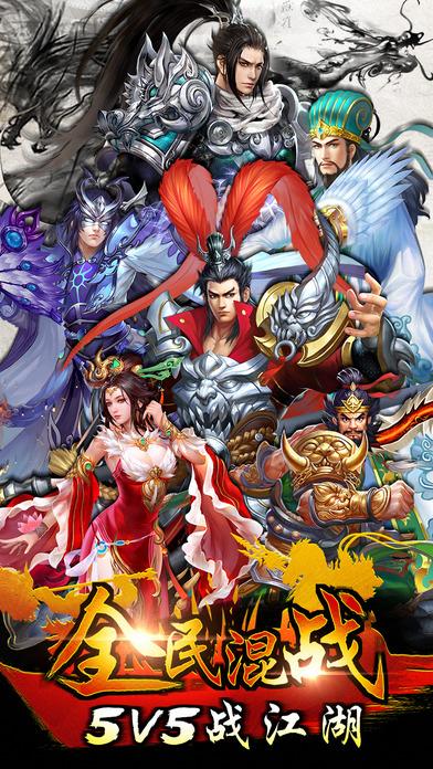 三国志赵云传bt版下载,三国手游,即时手游,三国志赵云传奇