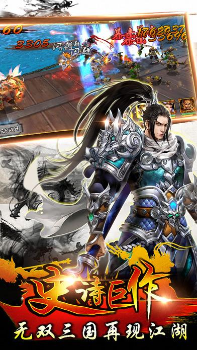 三国志赵云传bt版下载,三国手游,即时手游,三国志赵云传奇