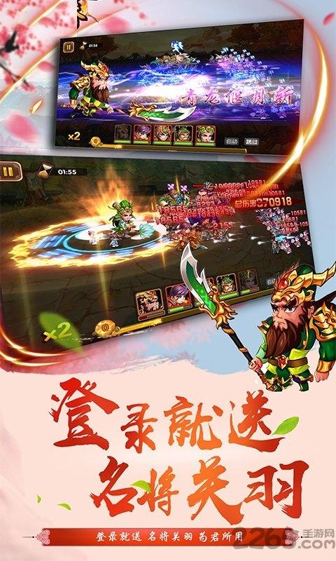 有妖气三国变态版下载,有妖气三国,卡牌手游,策略手游
