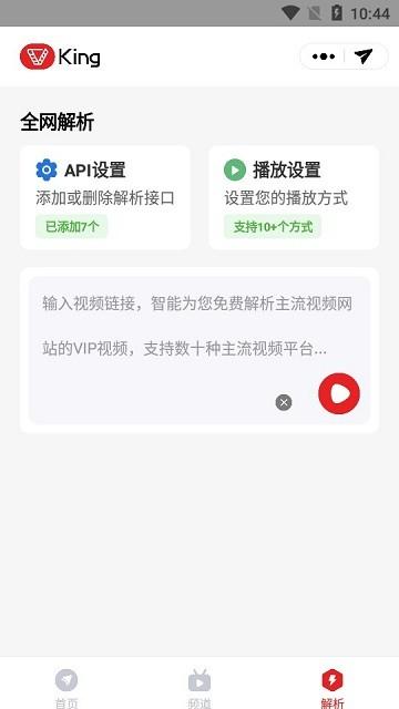 影视王软件下载,影视王,追剧app,影视app