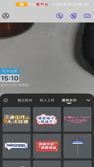 水印定制相机app下载,水印定制相机,拍照app,水印app