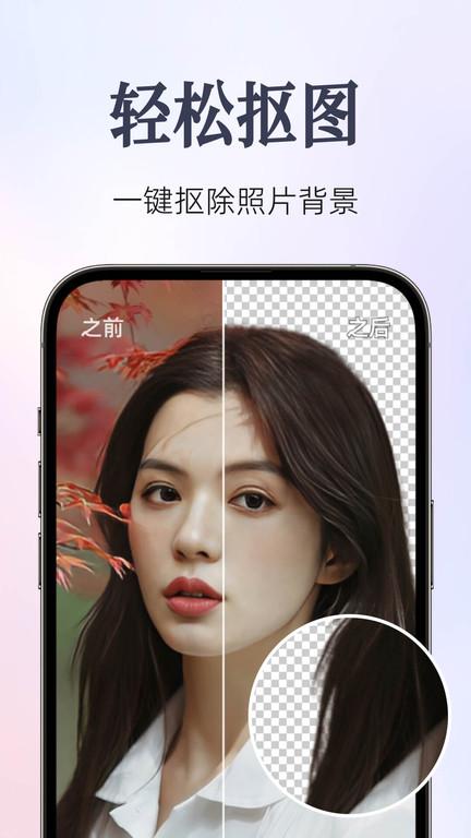fixest app下载,fixest,修复app,照片app