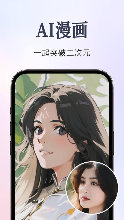 fixest app下载,fixest,修复app,照片app