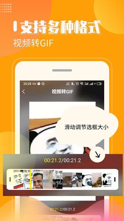 去水印剪辑工坊最新版下载,去水印剪辑工坊,去水印app,剪辑app