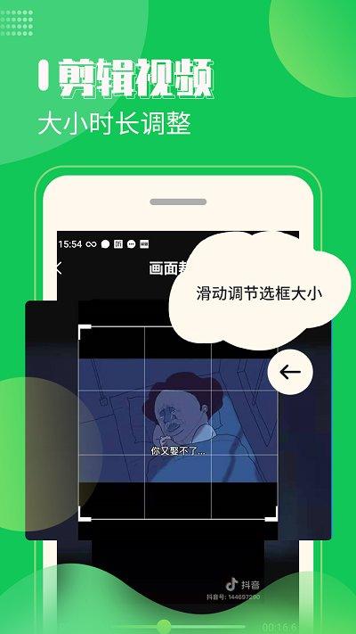 去水印剪辑工坊最新版下载,去水印剪辑工坊,去水印app,剪辑app
