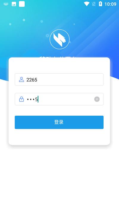 链接县融官方版下载,链接县融,办公app,湖北日报app