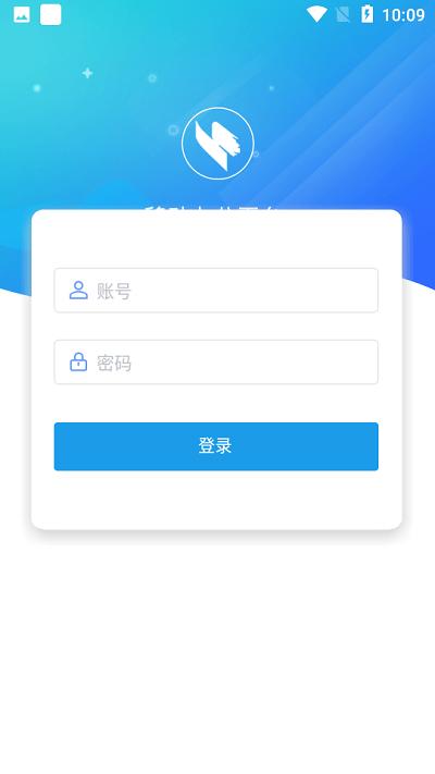 链接县融官方版下载,链接县融,办公app,湖北日报app