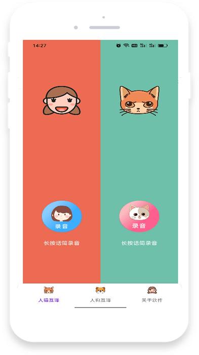 大地翻译app下载,大地翻译,翻译app,宠物app