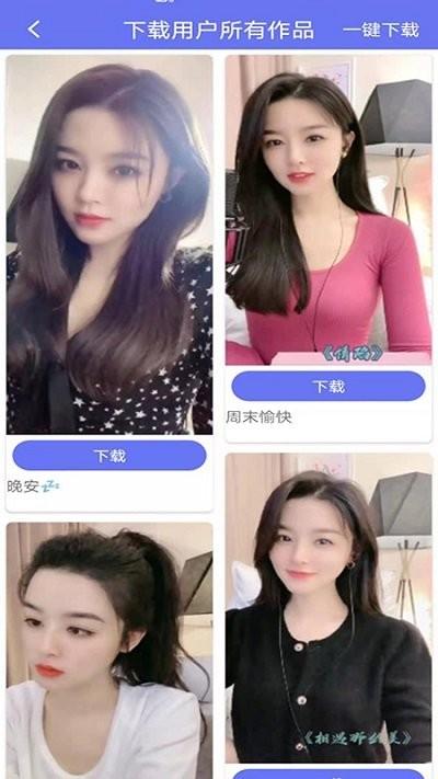 橙子去水印最新版下载,橙子去水印,去水印app