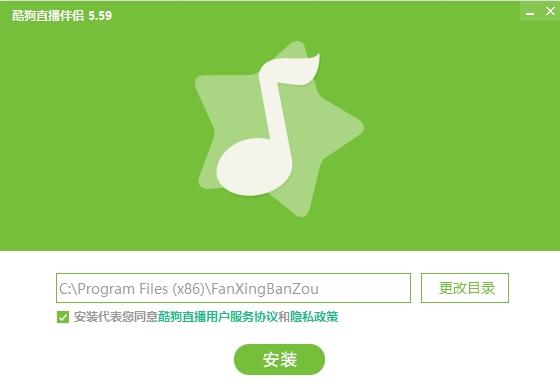 酷狗直播伴侣,直播伴侣,酷狗直播.