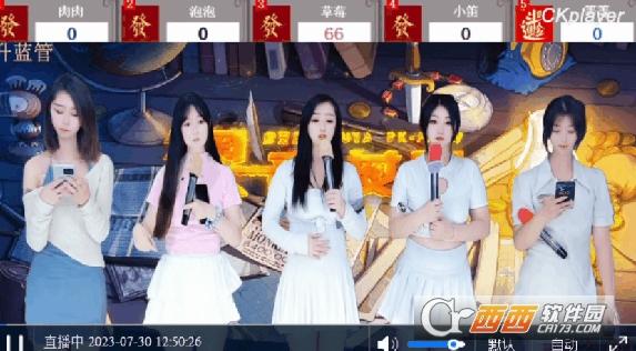 米兔直播免费版,米兔播放器,下载地址.