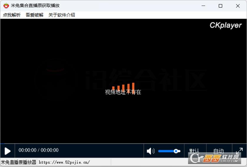 米兔直播免费版,米兔播放器,下载地址.