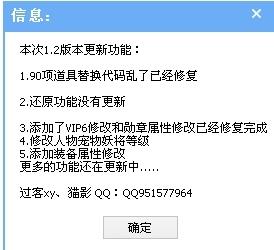 西游大战僵尸2破解版,极品号,4399西游大战僵尸2手机版.