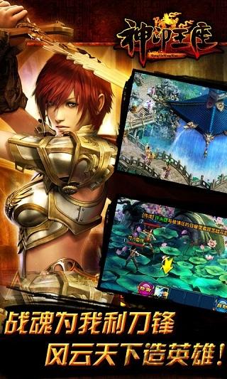 神印王座4399手游官方版下载,神印王座,回合制手游,魔幻手游,rpg手游,602手游