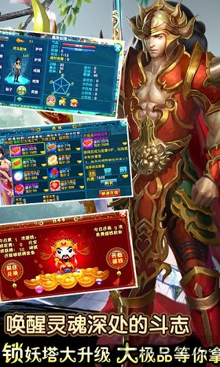 神印王座4399手游官方版下载,神印王座,回合制手游,魔幻手游,rpg手游,602手游