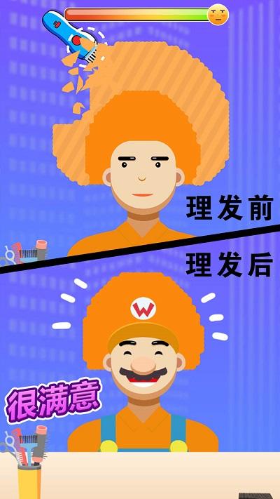 王牌托尼手机版(暂未上线),王牌托尼,模拟游戏,趣味游戏