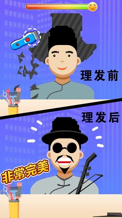 王牌托尼手机版(暂未上线),王牌托尼,模拟游戏,趣味游戏