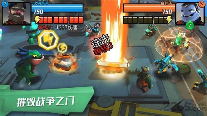 超能疯人院手机版(暂未上线),超能疯人院,乱斗游戏,趣味游戏