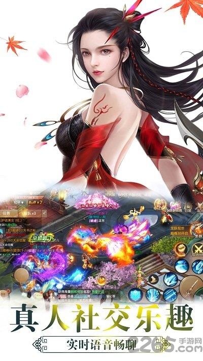 青云浮仙记官方版(暂未上线),青云浮仙记,玄幻手游,仙侠手游
