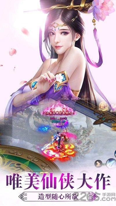 青云浮仙记官方版(暂未上线),青云浮仙记,玄幻手游,仙侠手游