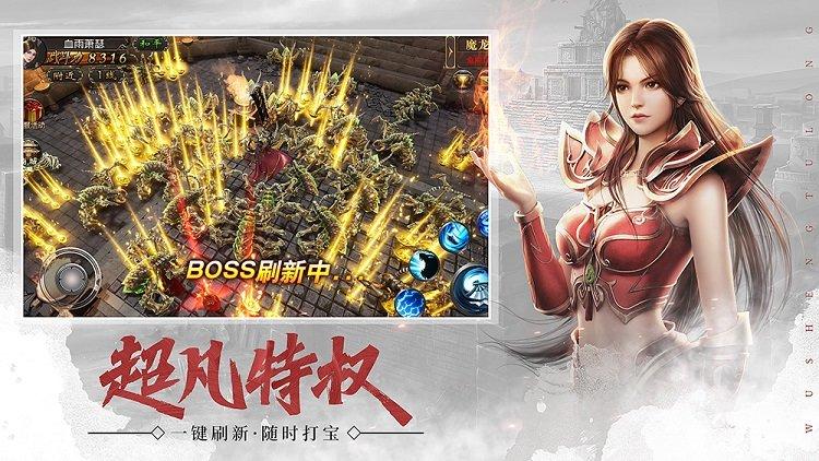 bt高爆红包版游戏(暂未上线),bt高爆红包版,传奇游戏