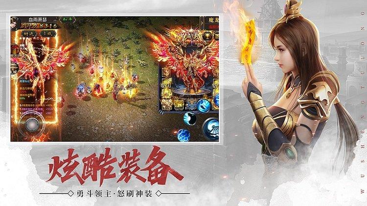 bt高爆红包版游戏(暂未上线),bt高爆红包版,传奇游戏