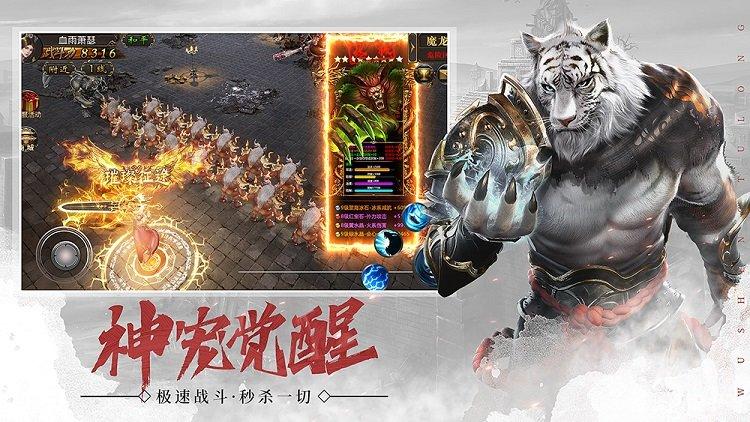 bt高爆红包版游戏(暂未上线),bt高爆红包版,传奇游戏