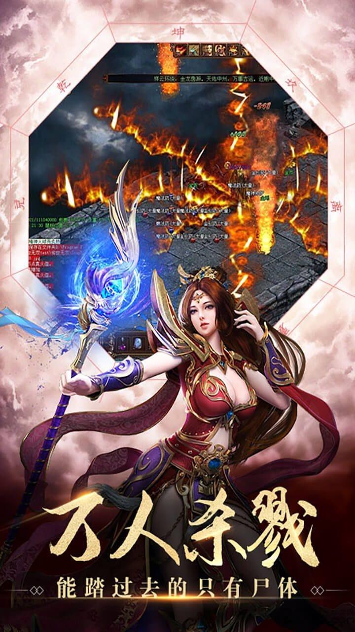蓝月至尊返利版下载,传奇手游,动作手游,蓝月至尊
