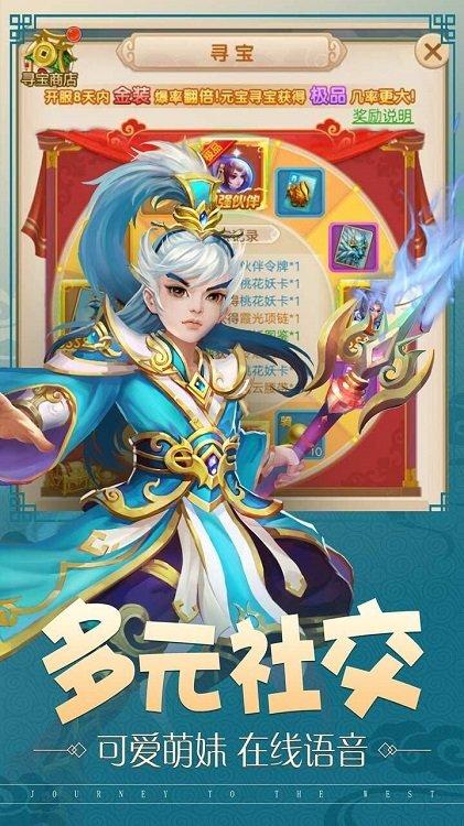 百战三界2游戏bt版下载,百战三界2,西游游戏,策略游戏