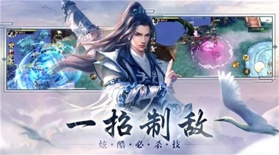 剑踏仙途游戏(暂未上线),剑踏仙途,仙侠手游,武侠手游