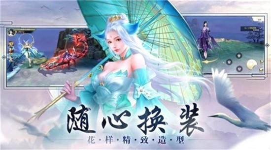 剑踏仙途游戏(暂未上线),剑踏仙途,仙侠手游,武侠手游