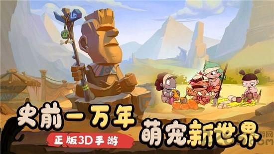 暴走野蛮人游戏(暂未上线),暴走野蛮人,动作手游,部落手游