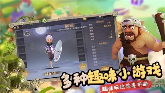 暴走野蛮人游戏(暂未上线),暴走野蛮人,动作手游,部落手游
