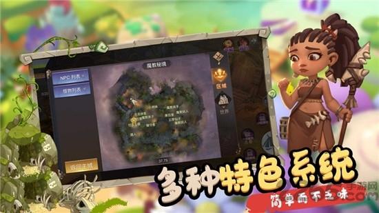 暴走野蛮人游戏(暂未上线),暴走野蛮人,动作手游,部落手游