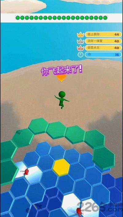 拥挤公路官方版(暂未上线),拥挤公路,竞技游戏,io游戏