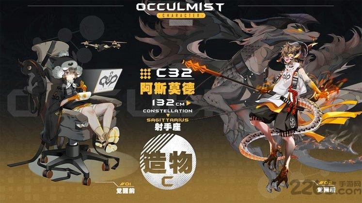 occulmist游戏(暂未上线),occulmist,二次元游戏