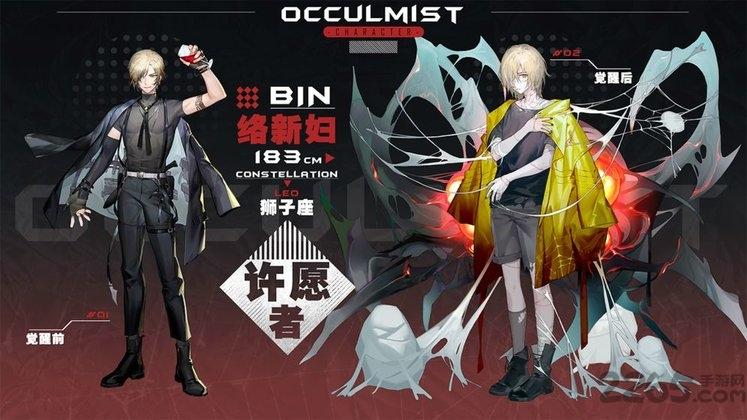occulmist游戏(暂未上线),occulmist,二次元游戏