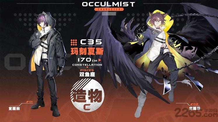 occulmist游戏(暂未上线),occulmist,二次元游戏