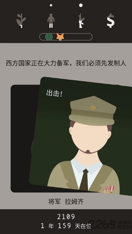 lapse中文版下载,lapse,策略游戏