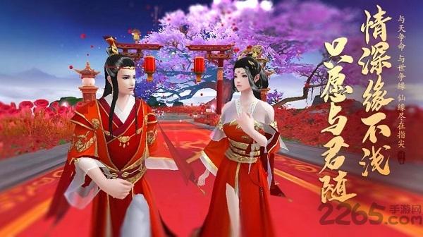 嗜魔官方版下载,嗜魔,魔幻手游,修仙手游